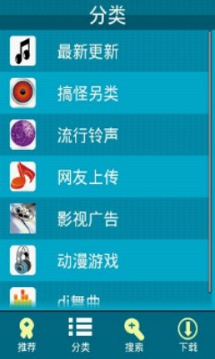 安卓铃声制作app