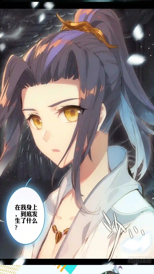 怪火漫画手机版下载免费安装苹果版