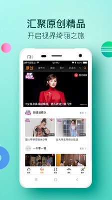 大视界app官网下载最新版苹果版