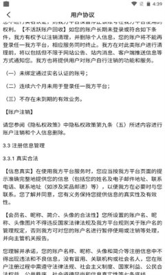 真人欢聊手机版官方下载最新版安装苹果