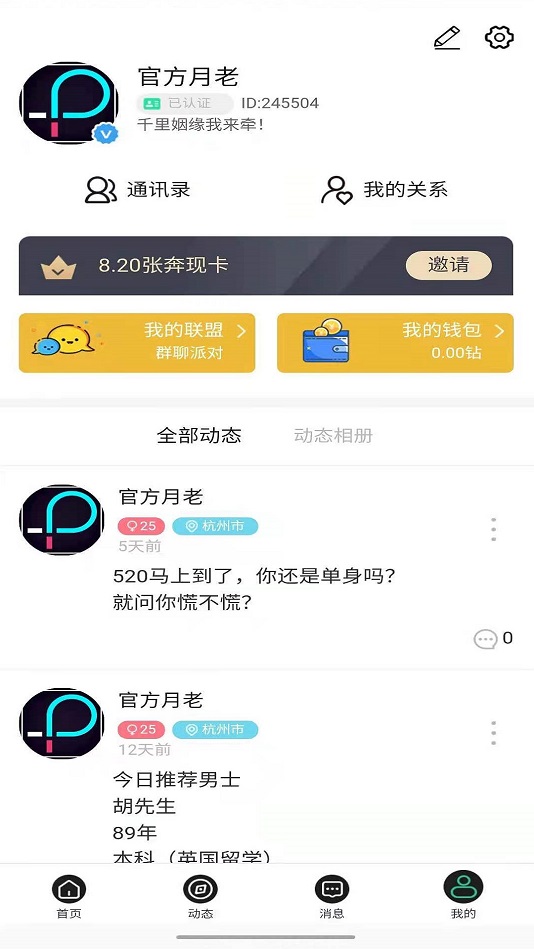 palipali破解版蓝奏云