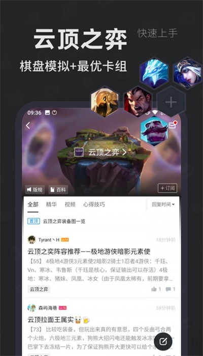 小黑盒最新版本官网下载截图