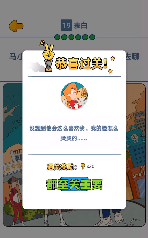 来玩漫画免费版下载安装苹果手机