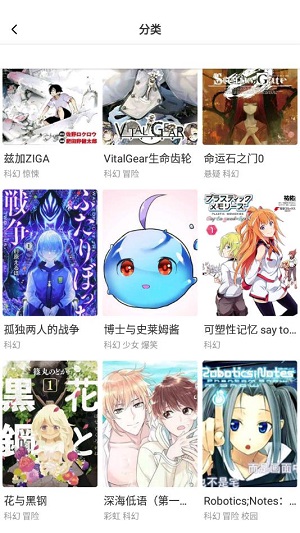 星神漫画vip免费版