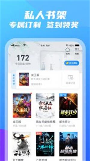 紫气阁免费版app