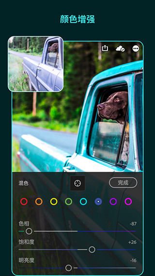 lightroom手机版破解ios