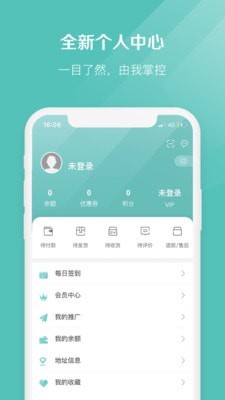 椰子取号器app下载安装