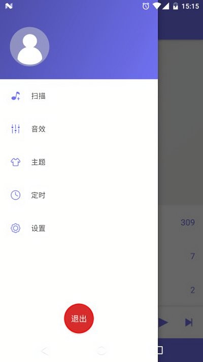 绿乐音乐剪辑免费版官网