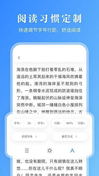 有声阅读app英文版下载安装官网