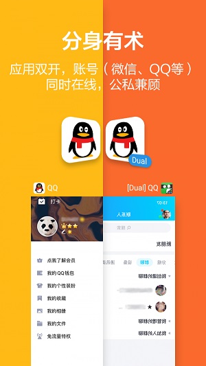 塑料漫画app