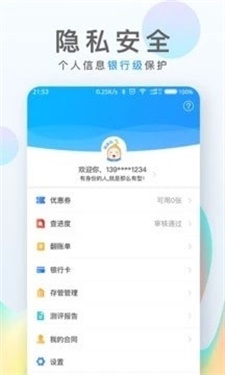 一品贷app官方版下载苹果手机安装