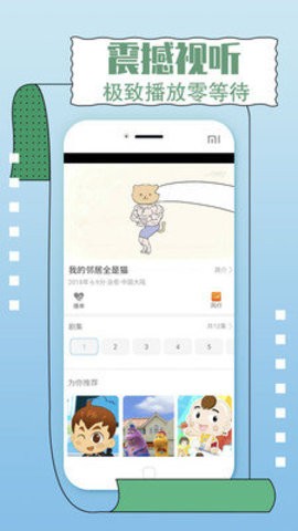 一同看亿同玩官网