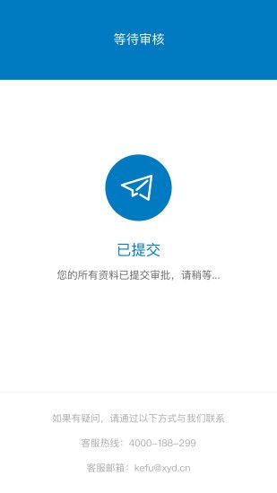 小雨点商贷app