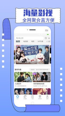 一同看最新版