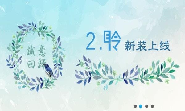 耳聆网音乐官方下载app