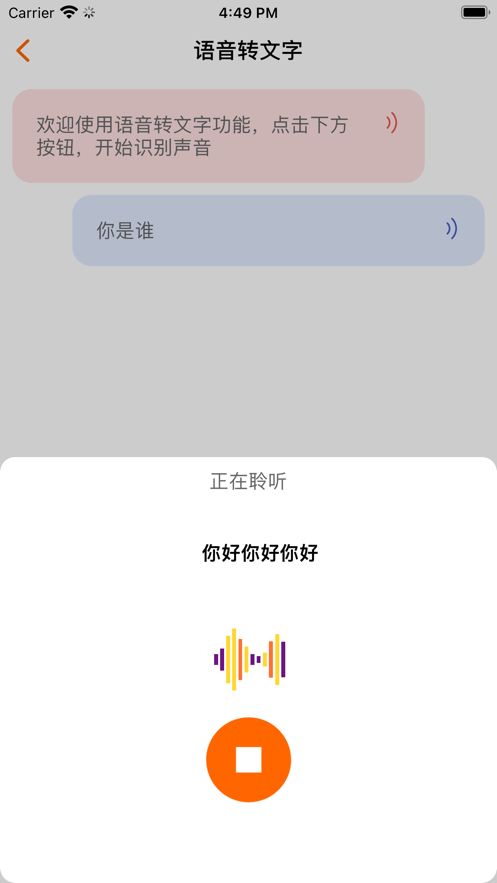 音乐提取器在线下载安装手机版苹果
