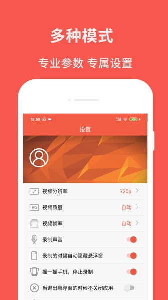 超级屏幕录制大师下载安装苹果手机