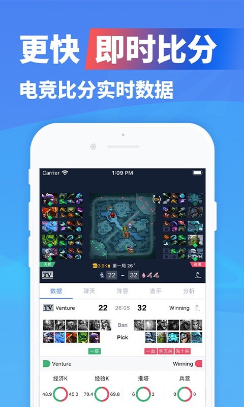 极速电竞app最新版下载安装免费