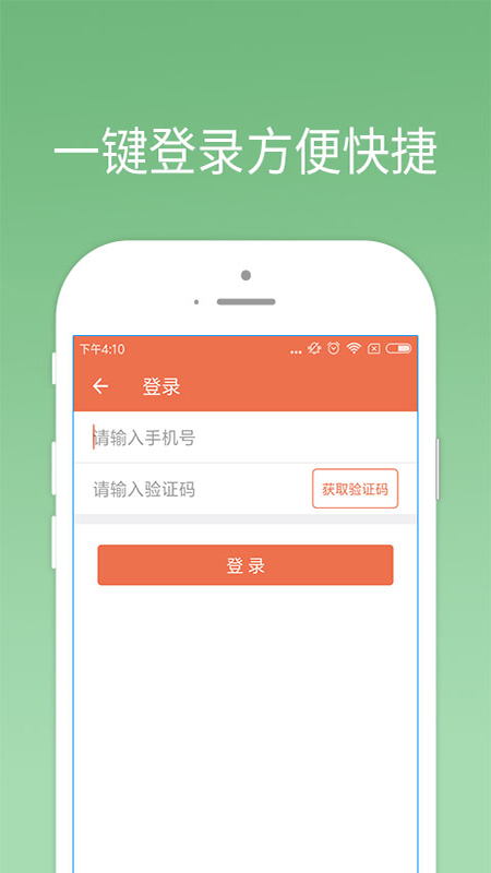 我来贷app官方下载安装最新版