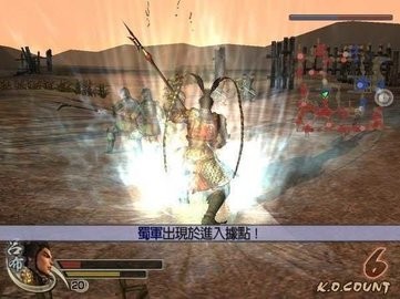 ps2真三国无双2下载