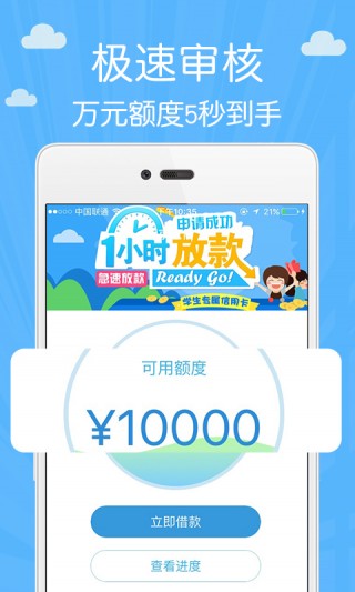 小周到口袋app