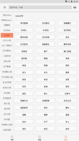 墨斗小说手机版在线阅读全文无弹窗