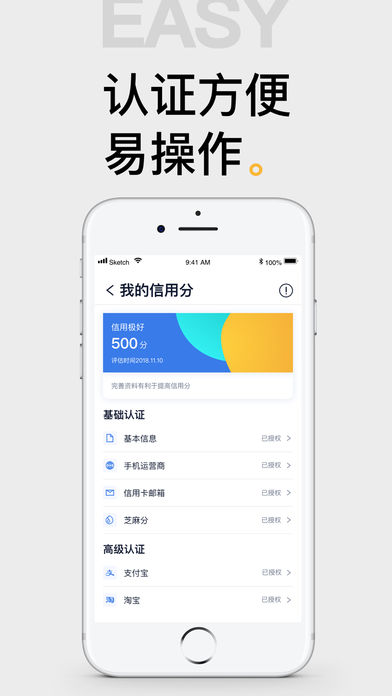 可口可贷app