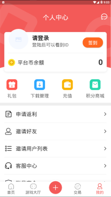 掌上乐鱼免费版下载安装官网苹果手机