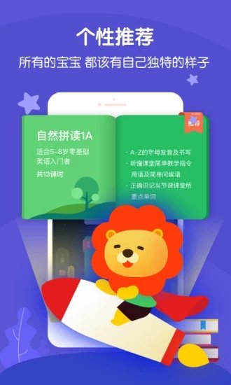 叮咚课堂下载安装app