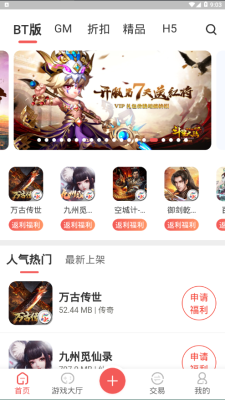 掌上乐鱼平台官网下载app