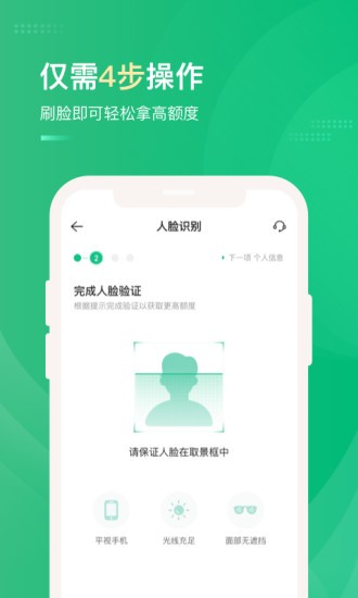 小象分期app下载官网免费安装苹果