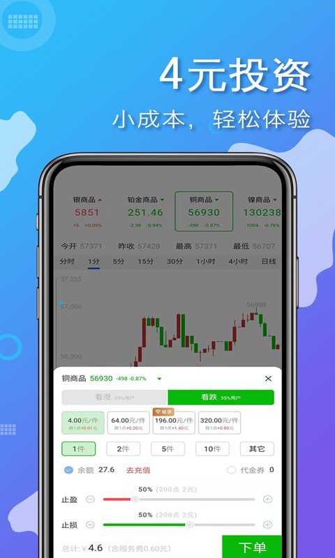 易掘金app最新版下载安卓手机安装