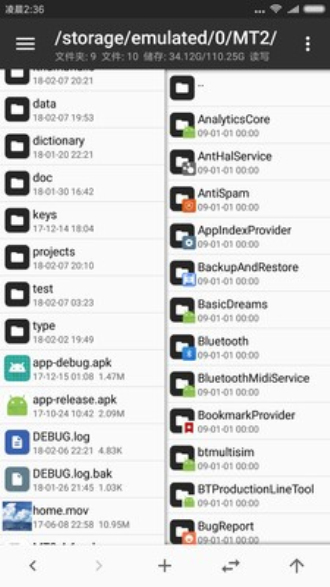 mt管理器apk.1