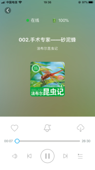 小谷app下载官方版苹果下载