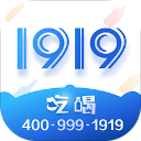 1919吃喝最新版