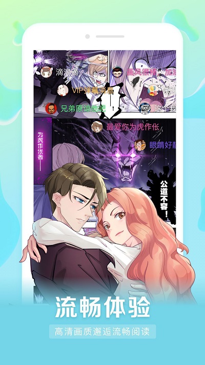 茄子漫画app手机版下载免费