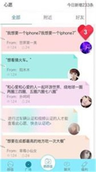 尖叫app无限金币破解版下载最新版