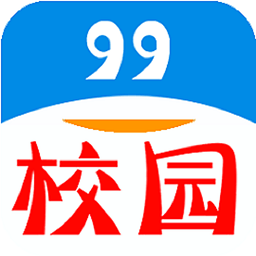 99校园