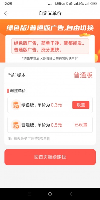 得宝网免费版app