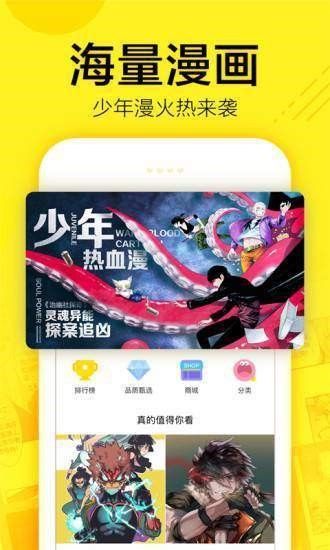 芋泥漫画手机版免费阅读全文无弹窗下载