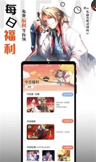 pilipili免费版破解版ios