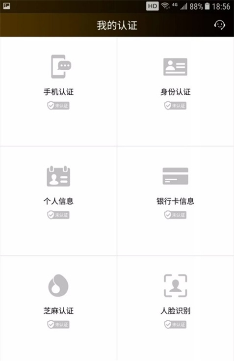 应急金服app下载苹果版官网最新