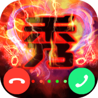 来电动画软件下载安装苹果