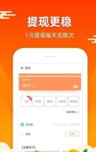 蚂蚁矿工app官网下载安装最新版苹果版