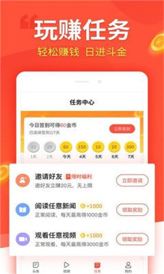 汇富商城app官方下载安装手机版最新苹果11