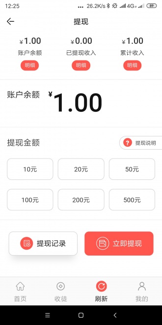 得宝网安卓版下载app