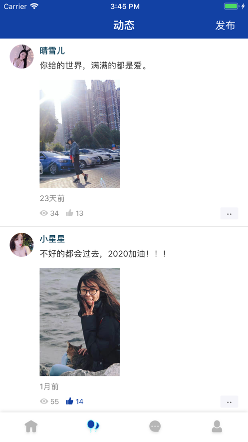 甜蜜视频交友2024