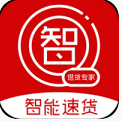 智能速贷app