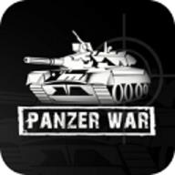 装甲战争（Panzer