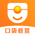 口袋悬赏app下载安装最新版本免费